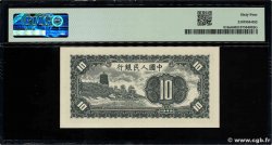 10 Yüan CHINA  1949 P.0816a UNC-