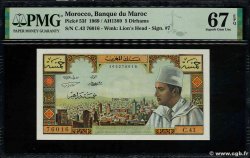 5 Dirhams MARUECOS  1969 P.53f FDC