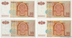 20 Dirhams Lot MAROCCO  1996 P.67a/b/e FDC