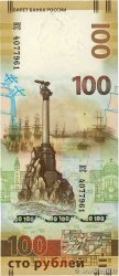 100 Roubles Commémoratif RUSSIE  2015 P.275b NEUF