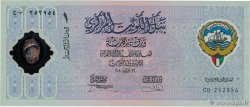 1 Dinar Commémoratif KOWEIT  2001 P.CS2 NEUF
