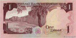 1 Dinar KOWEIT  1980 P.13c SS