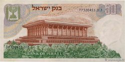 50 Lirot ISRAEL  1968 P.36b XF