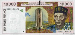 10000 Francs WEST AFRICAN STATES 1999 P.714Kk