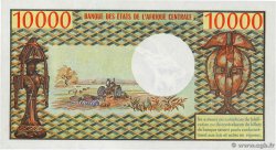 10000 Francs CAMERúN  1981 P.18b FDC