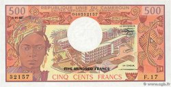 500 Francs type 1974 CAMEROUN  1983 A.153f