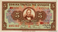 5 Drachmes GRECIA  1928 P.094a MBC