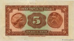 5 Drachmes GRÈCE  1928 P.094a TTB