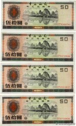 50 Yuan Lot CHINA  1988 P.FX8 SS