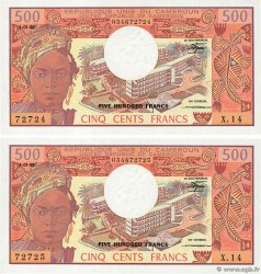 500 Francs Consécutifs CAMEROUN  1983 P.15d