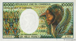 10000 Francs CAMEROUN  1981 P.20 pr.SPL