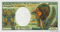10000 Francs CAMEROON  1981 P.20 AU