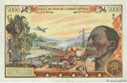 5000 Francs REPúBLICA CENTROAFRICANA  1980 P.11 MBC+