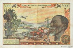 5000 Francs REPUBBLICA CENTRAFRICANA  1980 P.11 q.SPL