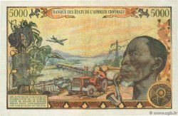 5000 Francs CENTRAFRIQUE  1980 P.11 TTB