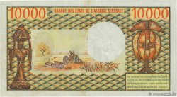 10000 Francs CENTRAL AFRICAN REPUBLIC  1978 P.08 VF+