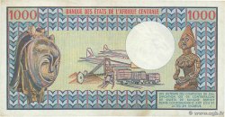 1000 Francs REPúBLICA CENTROAFRICANA  1980 P.10 EBC+