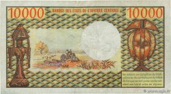 10000 Francs CONGO  1978 P.05b BB