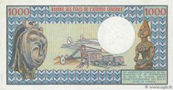 1000 Francs GABON  1978 P.03c SUP+