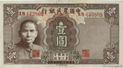 1 Yüan CHINE  1941 P.0474