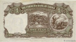 1 Yüan CHINA  1941 P.0474 XF