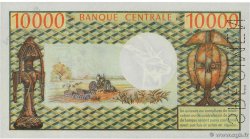 10000 Francs Spécimen CAMEROON  1972 P.14s UNC-