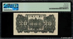 20 Yuan CHINA  1948 P.0819a UNC-