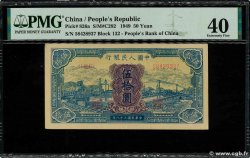 50 Yuan CHINE  1949 P.0826a TTB+