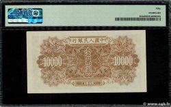 10000 Yuan CHINE  1949 P.0854a SUP+