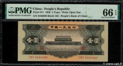 1 Yuan CHINA  1956 P.0871