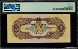 5 Yuan CHINA  1956 P.0872 fST+