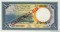 1 Pound Spécimen SUDAN  1956 P.03s q.FDC