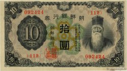 10 Yen KOREA   1932 P.31a q.AU
