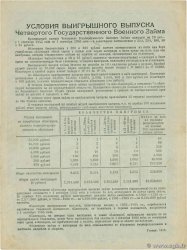 200 Roubles RUSSIE  1945  TTB