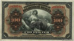 100 Roubles RUSSIA Priamur 1918 PS.1249 q.SPL