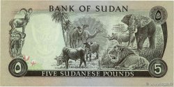 5 Pounds SUDAN  1978 P.14b q.FDC
