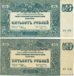 500 Roubles  Épreuve RUSIA Rostov 1920 PS.0434 MBC a EBC