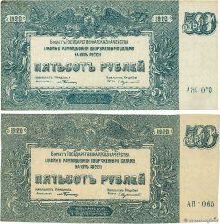 500 Roubles  Épreuve RUSSIA Rostov 1920 PS.0434 VF - XF