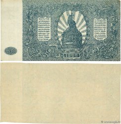 500 Roubles  Épreuve RUSSIE Rostov 1920 PS.0434 TTB à SUP