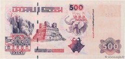 500 Dinars ALGÉRIE  1998 P.141 pr.NEUF