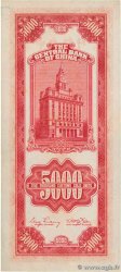 5000 Customs Gold Units CHINA  1947 P.0351 AU+