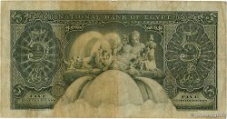 5 Pounds EGYPT  1951 P.025b F-