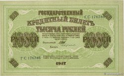 1000 Roubles RUSSIE  1917 P.037