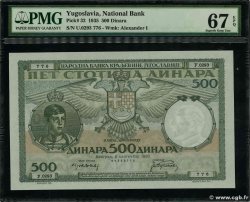 500 Dinara YUGOSLAVIA  1935 P.032 FDC