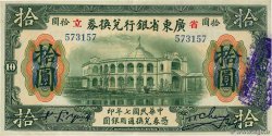 10 Dollars CHINA  1918 PS.2403d fVZ