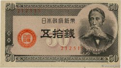 50 Sen JAPON  1948 P.061a