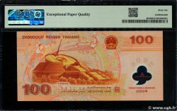 100 Yüan CHINA  2000 P.0902b FDC