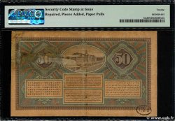 50 Gulden NETHERLANDS INDIES  1927 P.072c F