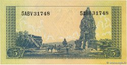 5 Rupiah INDONESIA  1957 P.049a FDC