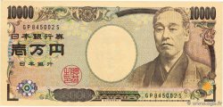 10000 Yen JAPON  2004 P.106b TTB+